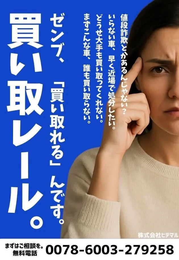 main-background-phone