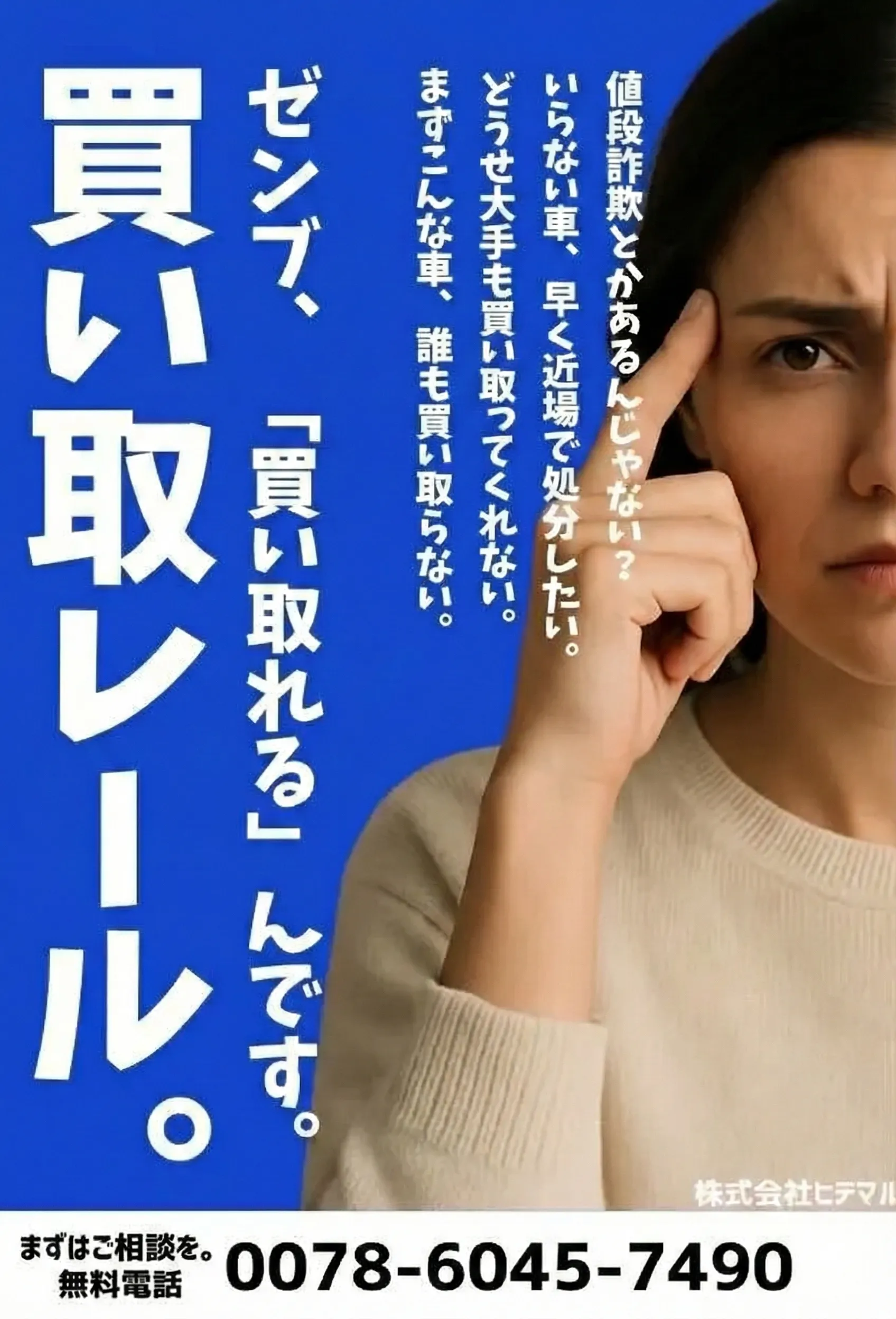 main-background-phone